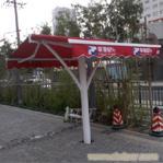 普陀区蝴蝶遮阳篷13381822313