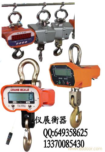 【直视吊钩秤厂家】【直视吊钩秤报价】【直视吊钩秤专卖】