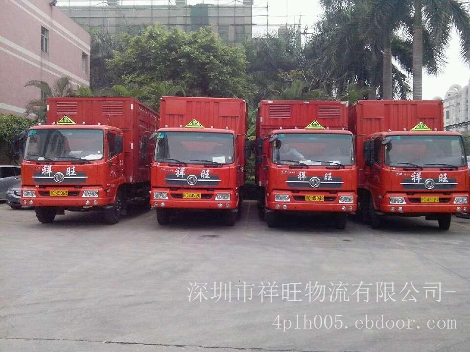 深圳到三亚危险品包车