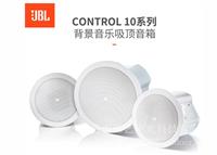 JBL Control 16C/T吸顶扬声器 6.5 英寸低音单元