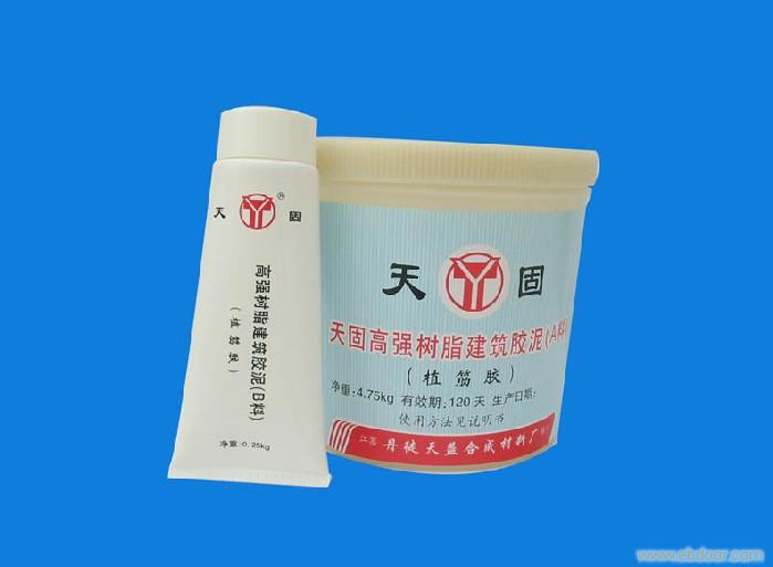 石家庄植筋胶厂家