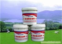 石家庄保温防水材料厂家