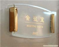 亚克力标牌专业订做公司