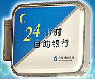 压模灯箱订做公司