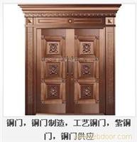 上海供应铜门/铜门厂家/铜门价格/铜门定制直销/别墅紫铜门