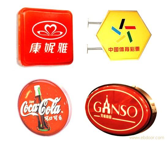 亚克力吸塑灯箱订做