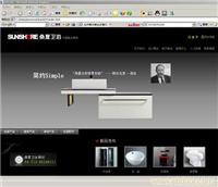 上海网站设计制作-上海网站设计制作公司