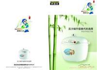 终端视觉规划-上海终端视觉规划方案制作