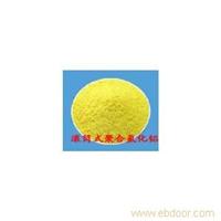 喷雾式聚合氯化铝