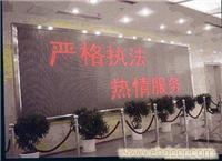 国产LED显示屏供应