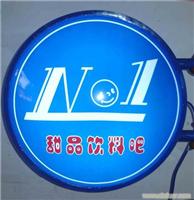 上海吸塑灯箱价格