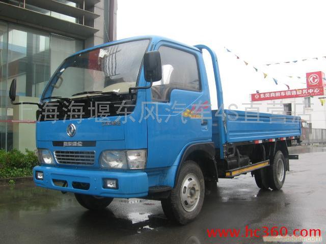 供应东风蓝牌车型3.8米卡车
