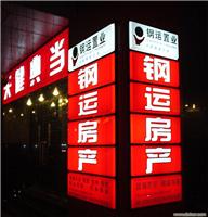 上海吸塑字厂家