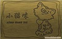 上海木板雕刻价格