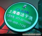 上海丝印灯箱厂家