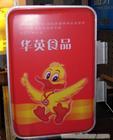 上海丝印灯箱加工