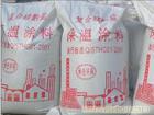 复合硅酸盐涂料