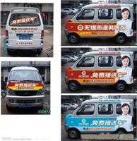 上海工厂车身广告/全车全贴车身广告贴