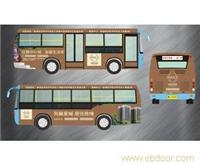 上海工厂公交车身广告贴/户外喷绘/黑胶可移贴