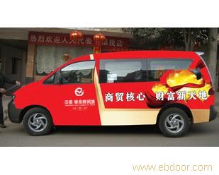 上海工厂车身贴广告制作安装