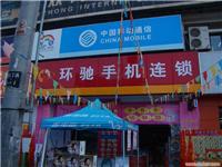 上海连锁招牌厂家-加工价格！
