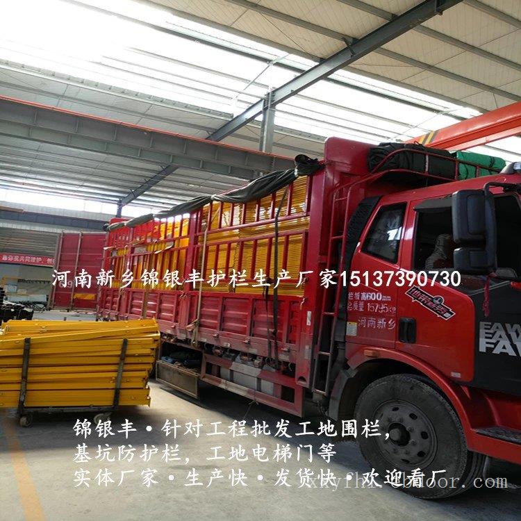 河南工地基坑护栏厂家工地栅栏 基坑护栏工地临边防护栏深基坑临边防护栏