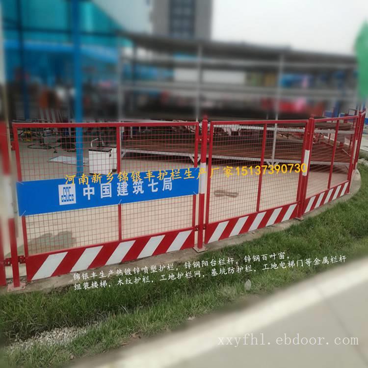 河南工地基坑护栏厂家工地栅栏 基坑护栏工地临边防护栏深基坑临边防护栏