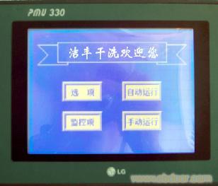 K系列全自动烷烃溶剂(石油)干洗机(八滤芯)