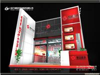 2011第七届中国（上海）国际餐饮博览会|上海调味品展  上海展会设计制作