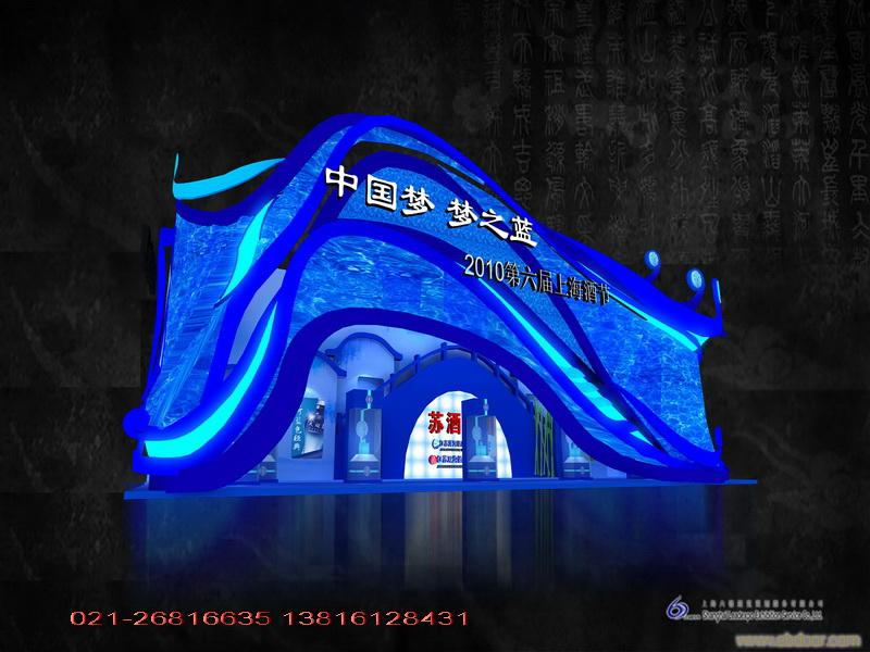 第七届上海国际少年儿童服装及用品博览会上海展会搭建