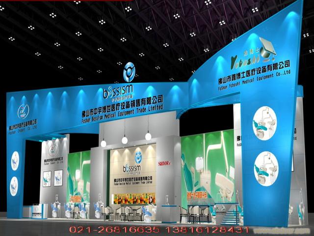FILEXPO 2011中国国际过滤及分离工业展 上海展会设计制作，上海展会装修