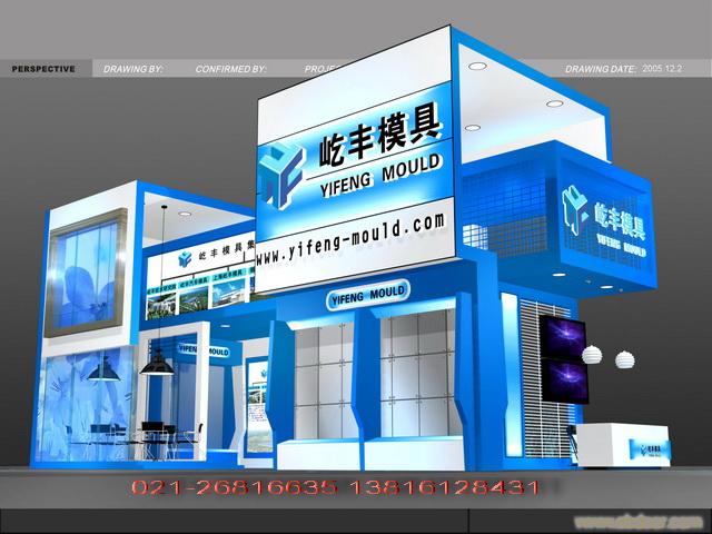 FILEXPO 2011中国国际过滤及分离工业展 上海展会装修公司