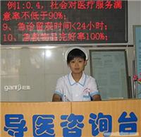 北京西苑医院挂号代挂号代理网上挂号北京西苑