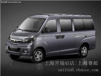 开瑞优优加长版标准版1.2L