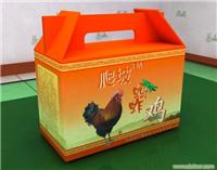 食品包装盒