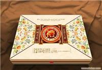 月饼包装盒设计公司