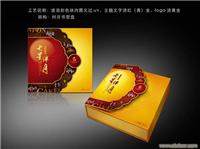 专业生产月饼包装盒