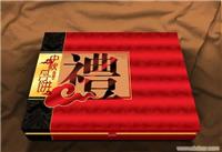 石家庄月饼包装盒订做