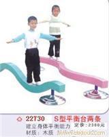 武汉幼儿园感统玩具7