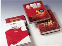 武汉深蓝彩印宣传册印刷公司