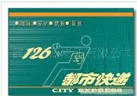 武汉专业商业印刷加工