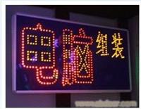 上海led户外全彩显示屏