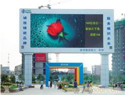 上海led显示屏公司