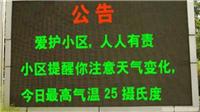 上海led显示屏工程