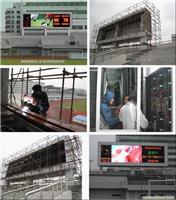 上海led显示屏 厂家