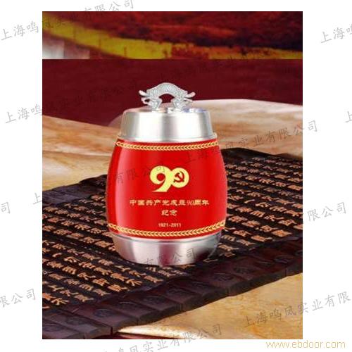 上海礼品网