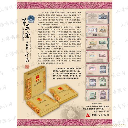 商务礼品定制