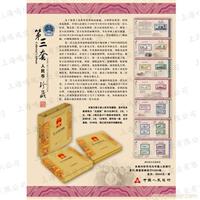 商务礼品定制