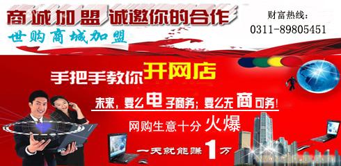 2011年零库存、零风险的赚钱项目