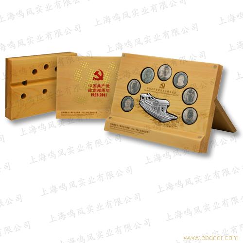 庆典礼品定做